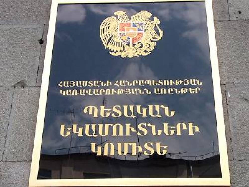 ՊԵԿ օպերատիվ հետախուզության վարչությունն ապօրինի գործող ակումբներ է բացահայտել