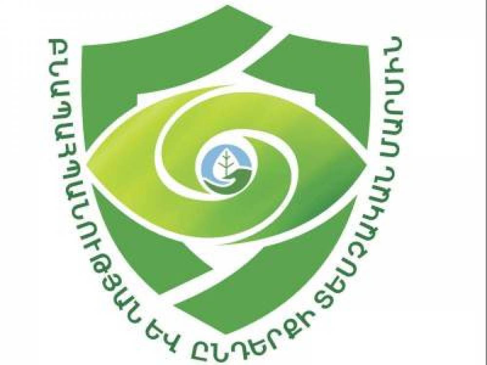 Բնապահպանության տեսչական մարմնի կողմից հաշվարկվել է շրջակա միջավայրին հասցված 49 մլն դրամի վնաս