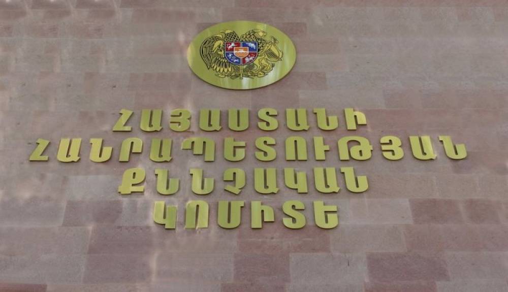Մաշկաբանության և սեռավարակաբանության բժշկագիտական կենտրոնում չարաշահումներ են գրանցվել. Հարուցվել է քրգործ