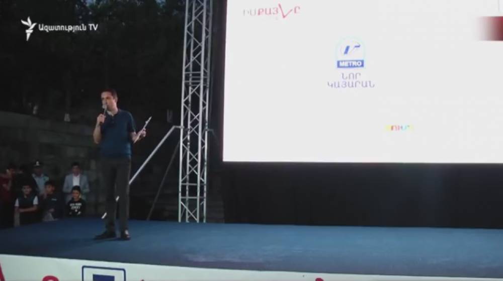 «Իմ քայլը» նախընտրական դաշինքի հանրահավաքը .ուղիղ միացում