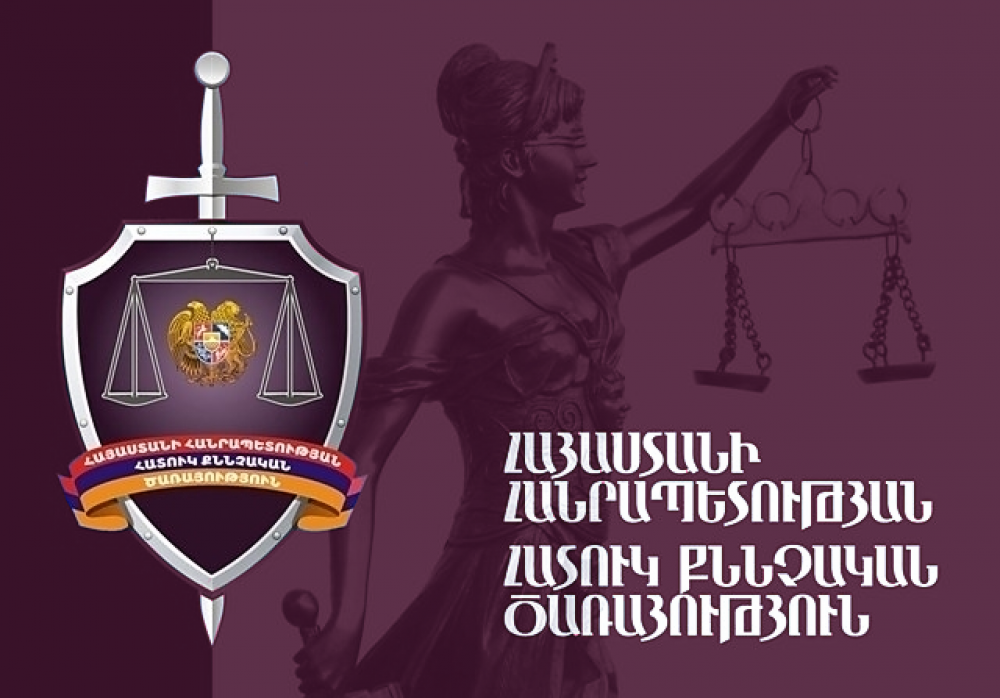 ՀՔԾ-ն Հովիկ Աբրահամյանի եղբոր տնից հայտնաբերված զենքի հետ կապված պարզաբանում է ներկայացրել