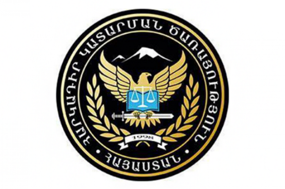 Հարկադիր կատարումն ապահովող ծառայությունում կատարվել են նշանակումներ ու ազատումներ