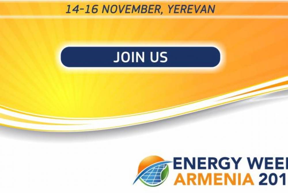 Հայաստանում կանցկացվի «Էներգետիկայի շաբաթ 2018» խորագրով ներդրումային համաժողովը