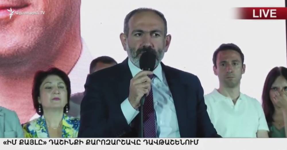 «Իմ քայլը» դաշինքի քարոզարշավը .ուղիղ միացում