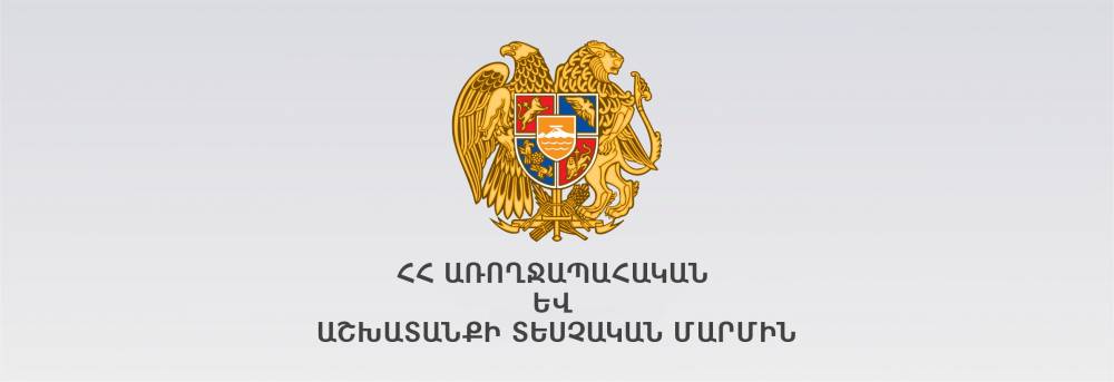 Էդգար Խուրշուդյանը նշանակվել է առողջապահական եւ աշխատանքի տեսչական մարմնի ղեկավար