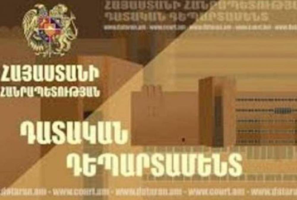 Ավագանու ընտրություններով պայմանավորված մայրաքաղաքի ընդհանուր իրավասության դատարանի բոլոր նստավայրերում սահմանվել է հերթապահություն