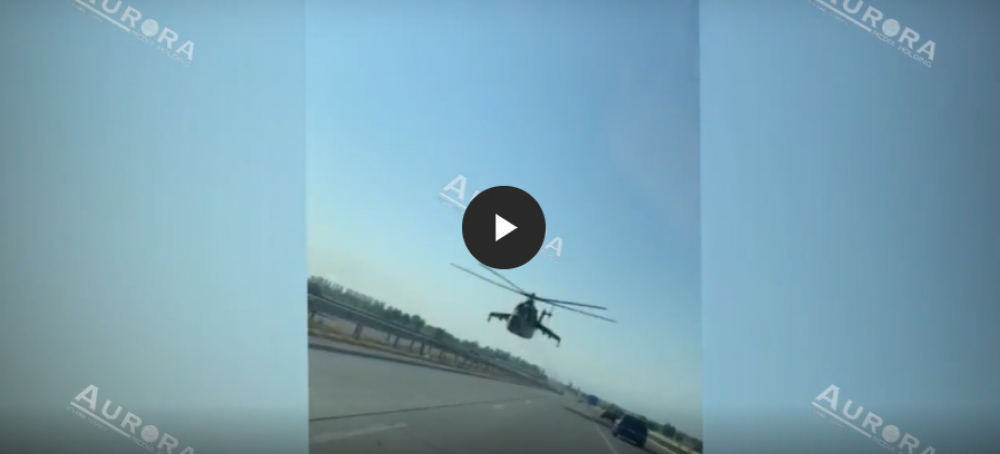 Խուճապահար վարորդներ. ուղղաթիռը թռչում է Երևան-Արտաշատ ճանապարհին «կպած»