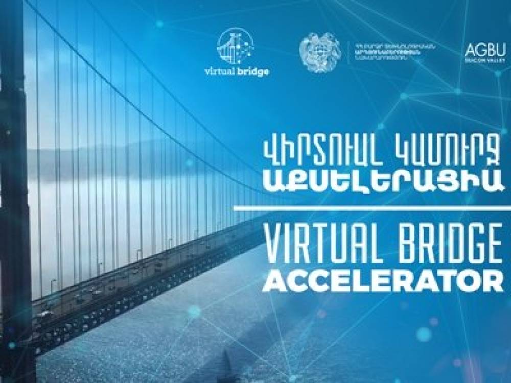 «Հայկական վիրտուալ կամուրջ» ծրագրի մասնակիցներն ուսումնասիրում են Սիլիկոնյան հովտի էկոհամակարգը