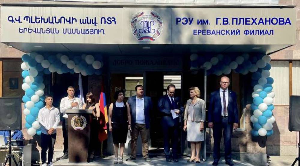 Ակտիվ և համարձակ եղեք, կանգ չառնեք դժվարությունների առաջ. Պլեխանովի անվան ՌՏՀ-ի Երևանի մասնաճյուղի հոգաբարձուների խորհրդի նախագահ Արման Վարդանյանի ուղերձը Գիտելիքի օրվա առթիվ