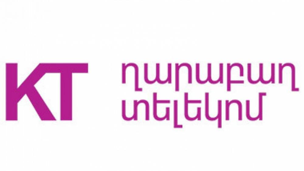 Զգո՛ն եղեք, հաքերային զանգեր են