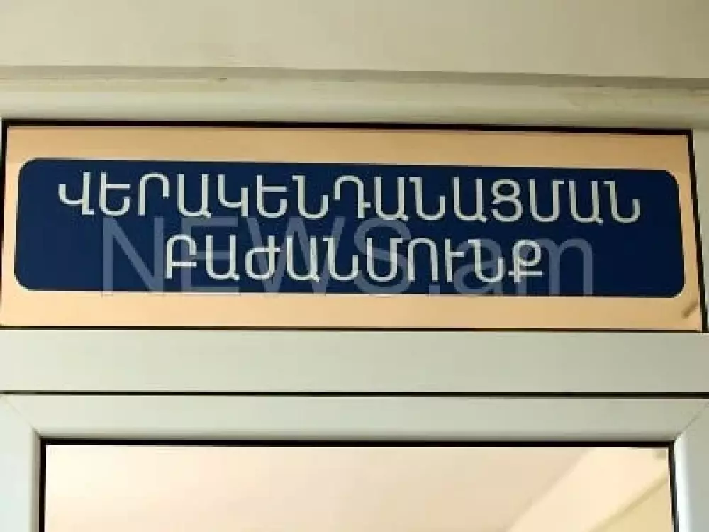 Երևանում մանկապարտեզից հիվանդանոց տեղափոխված 5-ամյա տղան վերակենդանացման բաժանմունքում մահացել է