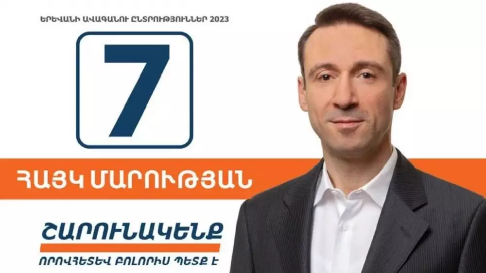 Դժվարանում է վստահված անձ հավաքել. Մարությանին 474 մարդ է պետք․ «Ժողովուրդ»