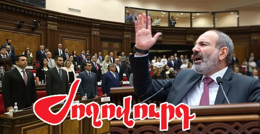 ՔՊ-ն թեժ քննարկում է ունեցել. «Ժողովուրդ»