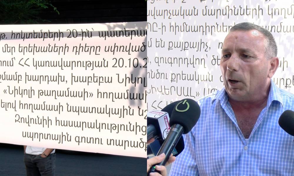 «Նիկոլի թաղամասը»․ մարդկանց ծեծել են, որ շենք կառուցեն․ ինչ է կատարվել Զովունիում