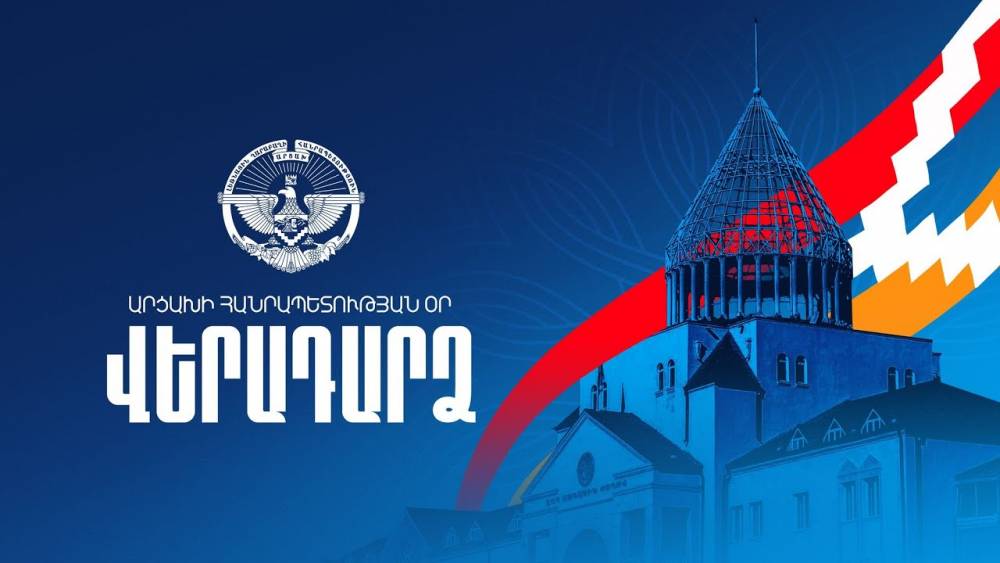 ՈՒՂԻՂ․ «Վերադարձ» խորագրով միջոցառումը՝ նվիրված Արցախի Անկախության օրվան