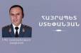 Ոստիկանությունը հայտնել է Նալբանդյան գյուղում սպանված ոստիկանի անունը