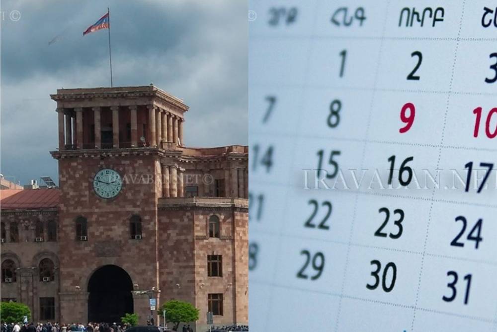 Իրազեկում՝ Խաչվերացին («Սըրբխեչին») հաջորդող մեռելոցի օրվա աշխատանքային լինել-չլինելու վերաբերյալ