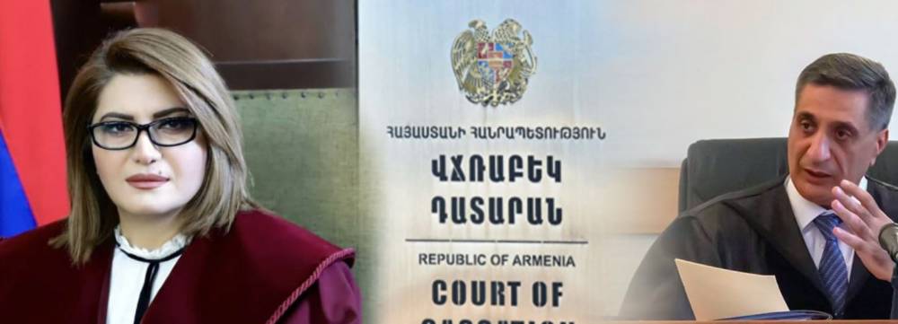 Ընտրությունից դժգոհ է նաեւ Վճռաբեկ դատարանի նախագահը. «Ժողովուրդ»