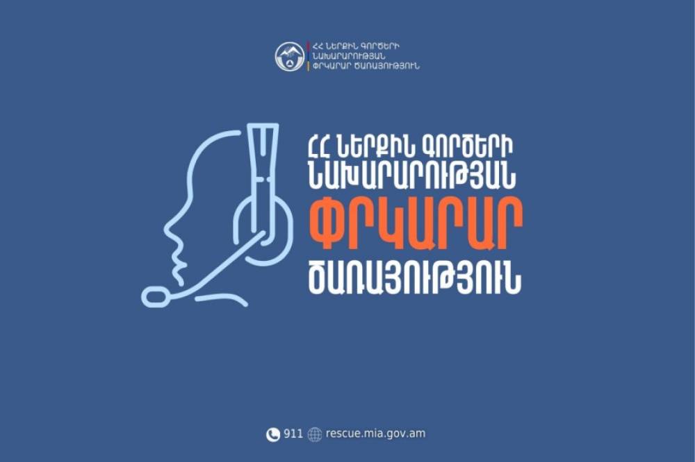 Քաղաքացին բարձրացել էր անտառ՝ իր խոշոր եղջերավոր կենդանիներին գտնելու և մոլորվել էր