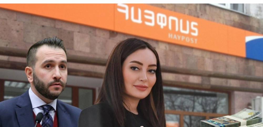 Աշխատավարձից բացի Կոնջորյանի կինը այլ միլիոններ է ստանում «Հայփոստից». Armlur.am