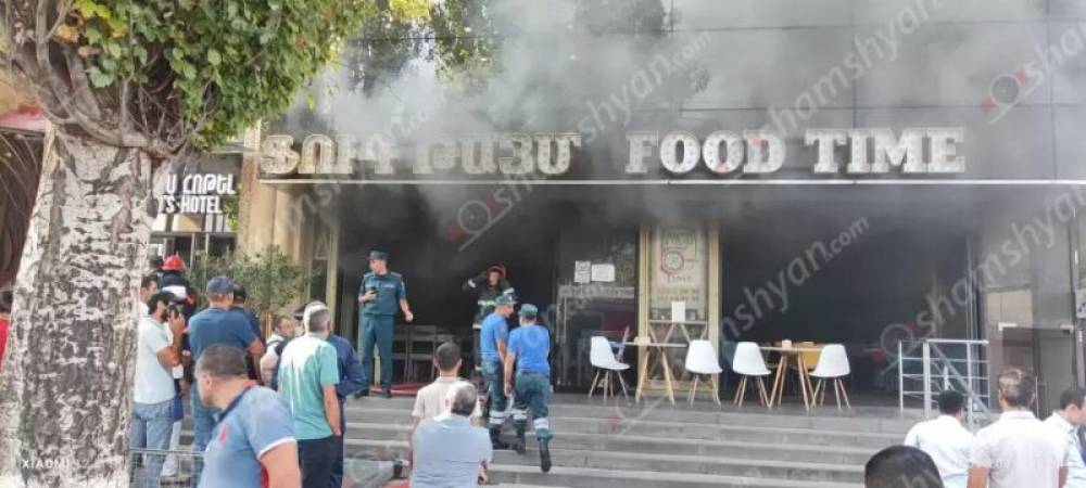 Հրդեհ է բռնկվել Գյումրիում «Ֆուդ Թայմ» սննդի կետում. ժամանել է հրշեջների 2 մարտական հաշվարկ