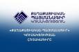 ՔՊ-ն հռչակեց Հայաստանի 4–րդ Հանրապետության հաստատումը որպես առաջիկա ռազմավարական անելիք