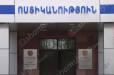 Նորաբաց գյուղում վարձակալությամբ ապրող Չինաստանի քաղաքացիների տնից հափշտակել են 40 հազար ԱՄՆ դոլար