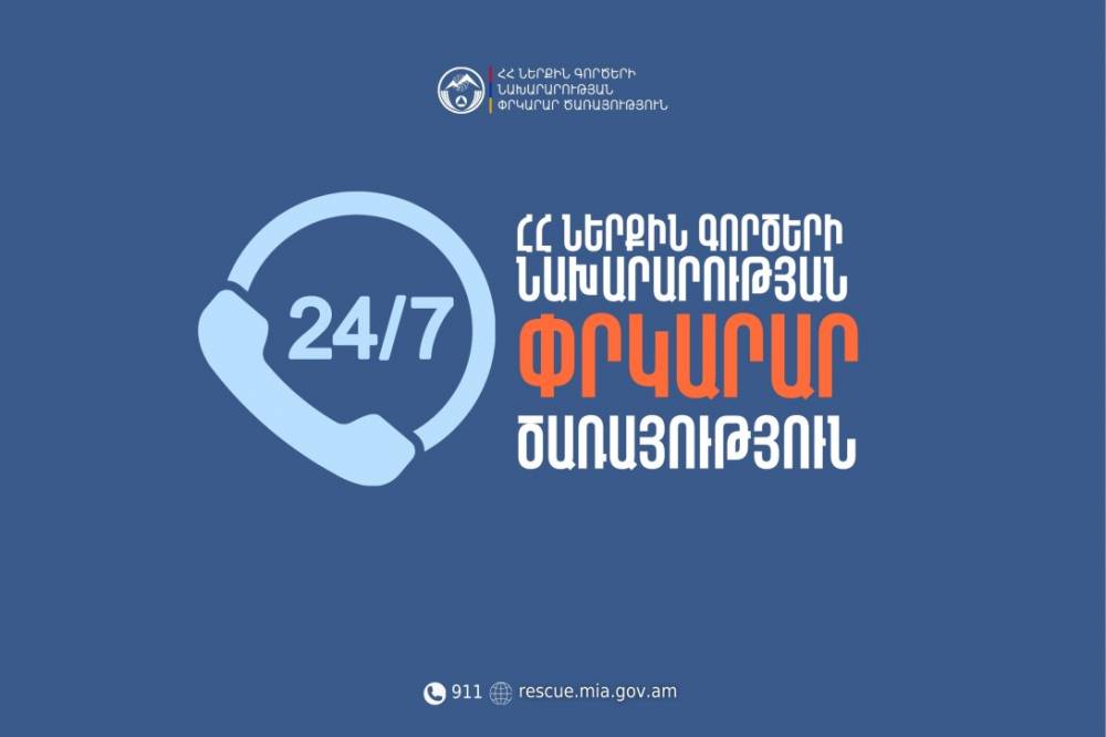 Երևանում կարի արտադրամասում պայթյուն է եղել․ տուժածներ կան