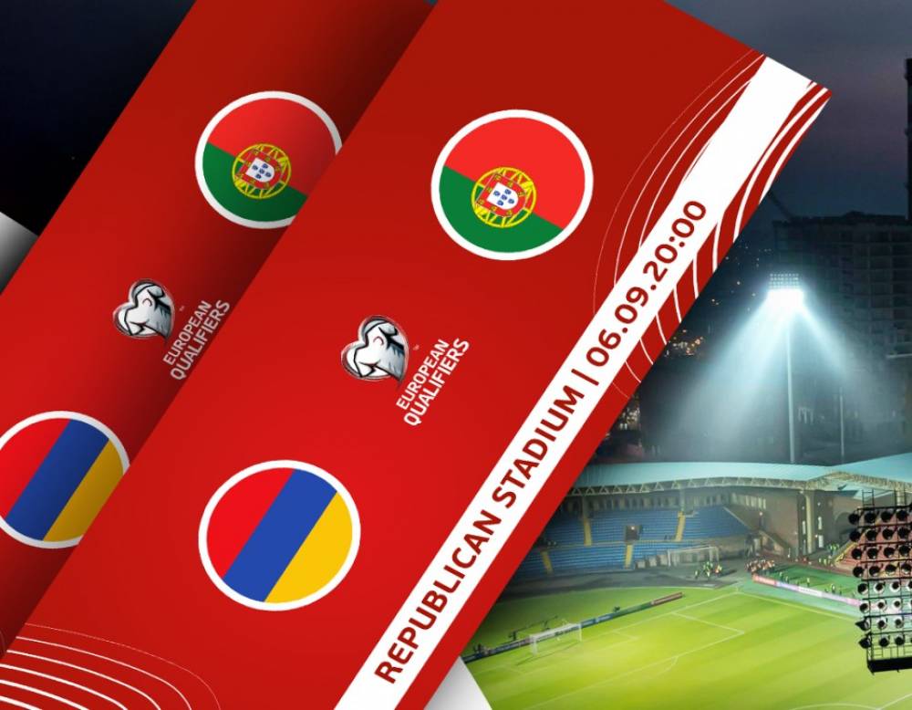 Հայաստան-Պորտուգալիա հանդիպման բոլոր տոմսերի QR կոդերն ակտիվանալու են խաղի օրը. ՀՖՖ
