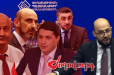Ում չներեցին ՔՊ-ում. անդրադարձ. «Ժողովուրդ»