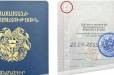 Կնիքի վրայից Արարատ լեռը հեռացվում է Թուրքիային շոյելու համար․ քաղաքագետ