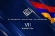 Ովքեր են ՔՊ վարչության նոր անդամները. ՔՊ-ն հրապարակեց պաշտոնական տվյալները