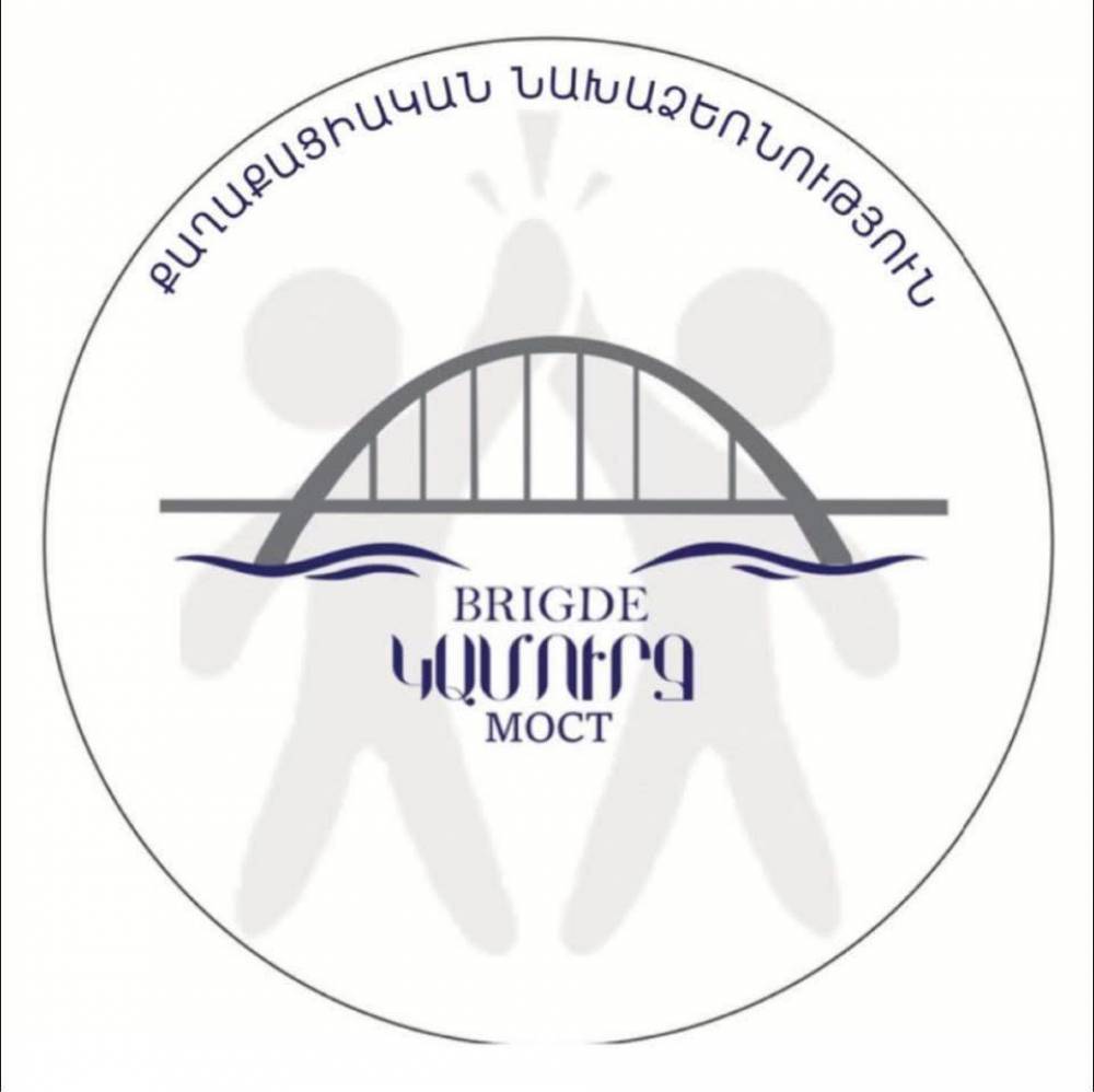 «Կամուրջ» քաղաքացիական նախաձեռնության արձագանքը Գագիկ Ծառուկյանի  հայտարարությանը