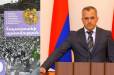 Արցախի նախագահ դիմել է դատարան՝ ԿԳՄՍՆ-ից և Նժդեհ Հովսեփյանից պահանջելով հերքել, թե ինքը ստորագրել է Արցախի լուծարման փաստաթուղթը