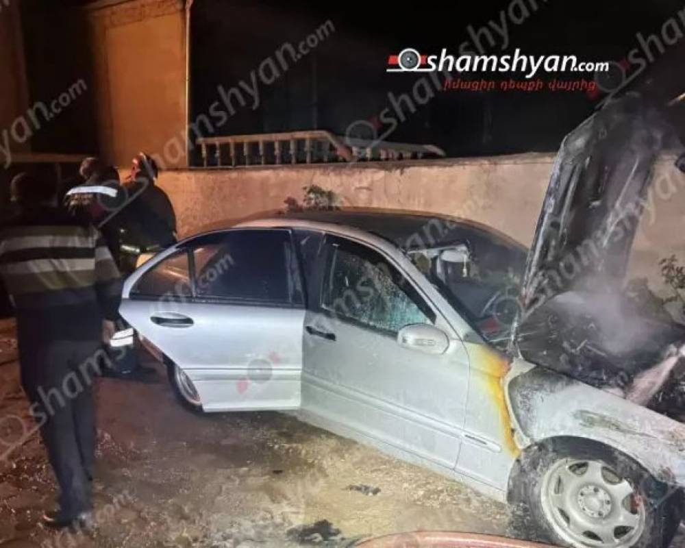 Մարտունիում հրդեհ է բռնկվել «Mercedes»-ում․ այն դարձել է ոչ շահագործելի