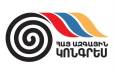 Հայաստանի այսօրվա իշխանությունները դարձել են Հայաստանի անկախության և ազգային շահերի համար ամենամեծ սպառնալիքը. ՀԱԿ
