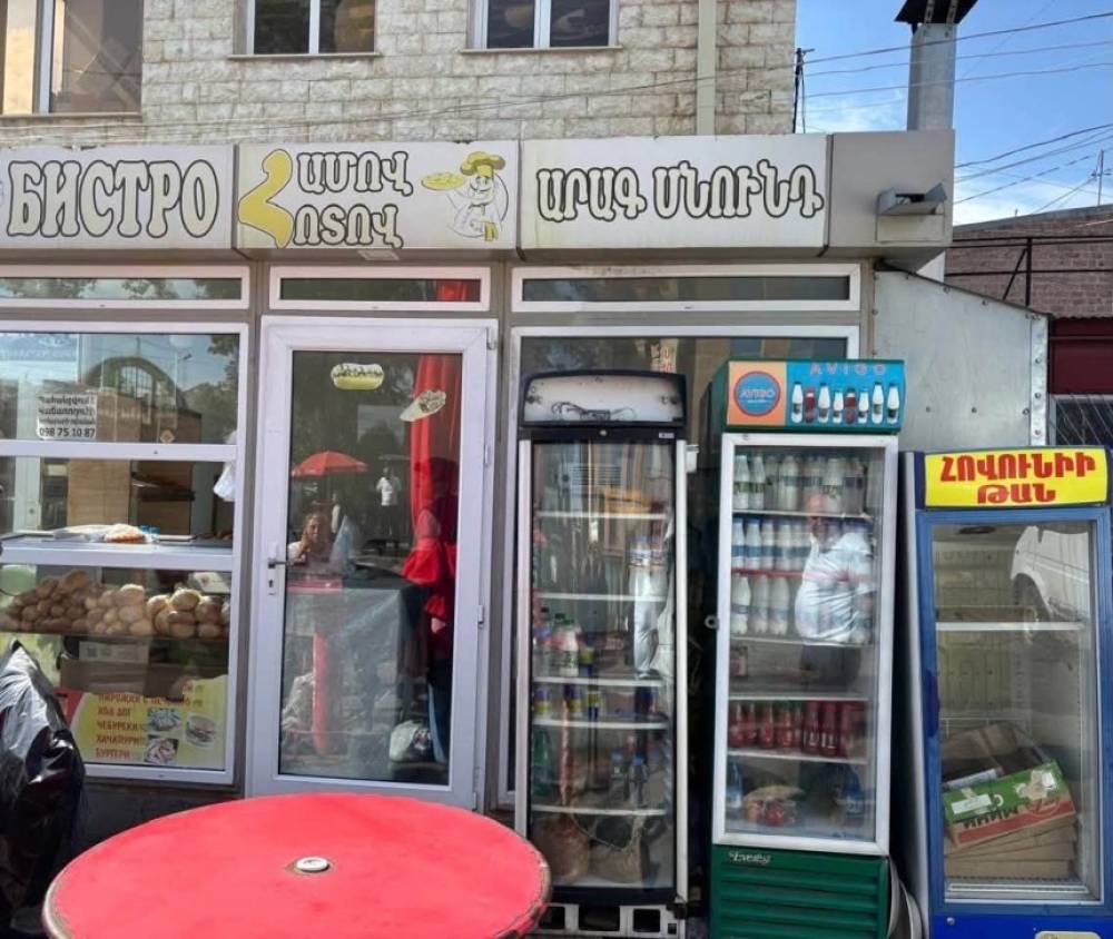 Գյումրիի «Համով հոտով» արագ սննդի կետը չի գործի․ Լուսանկար