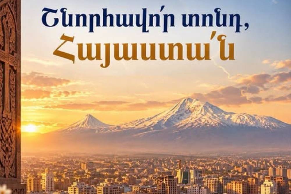 Մենք հավատում ենք Հայաստանին, որը խաղաղության է ձգտում, բայց խաղաղությունը չի կառուցում զիջումների և սեփական իրավունքներից հրաժարվելու հաշվին. «Ուժեղ Հայաստան»