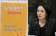 Ճամբարի «զոհերը»․ «Հրապարակ»