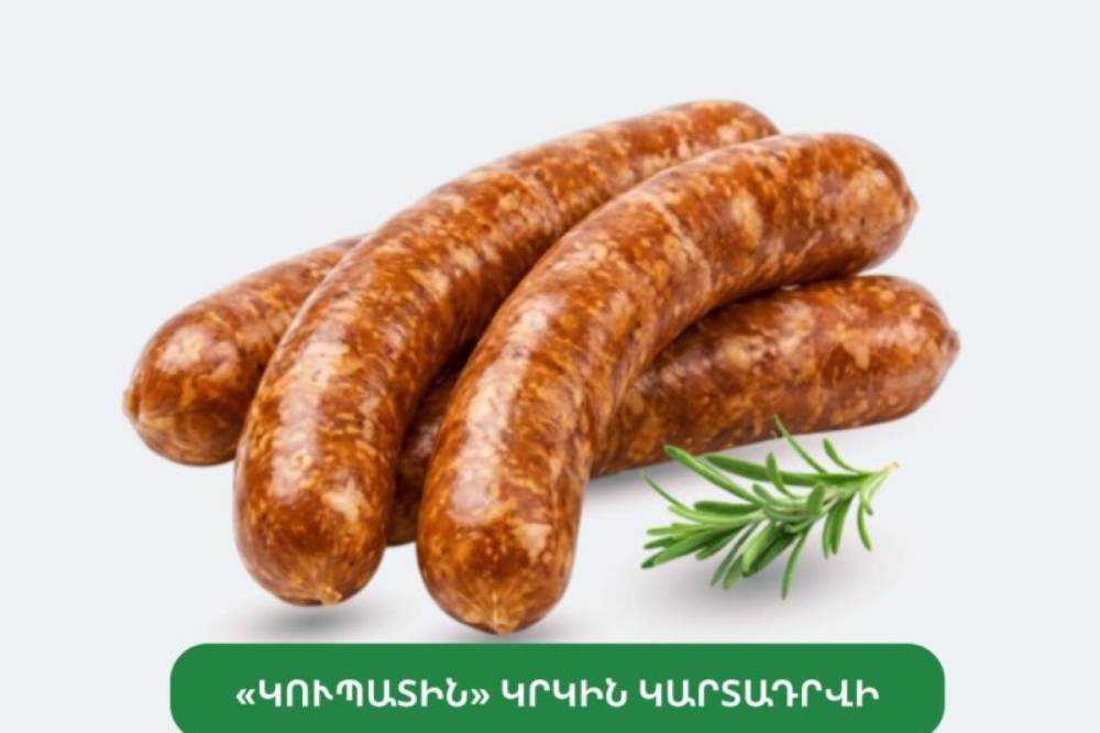 ՍԱՏՄ-ն վերացրել է «Ռեդի-Սթեդի» ՍՊԸ-ի արտադրատեսակի կասեցումը
