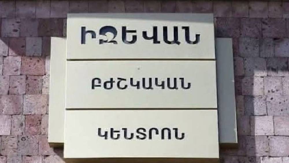 Տավուշում կինը սկսել է ծննդաբերել ճանապարհին. Նորածնի կյանքը փրկել չի հաջողվել