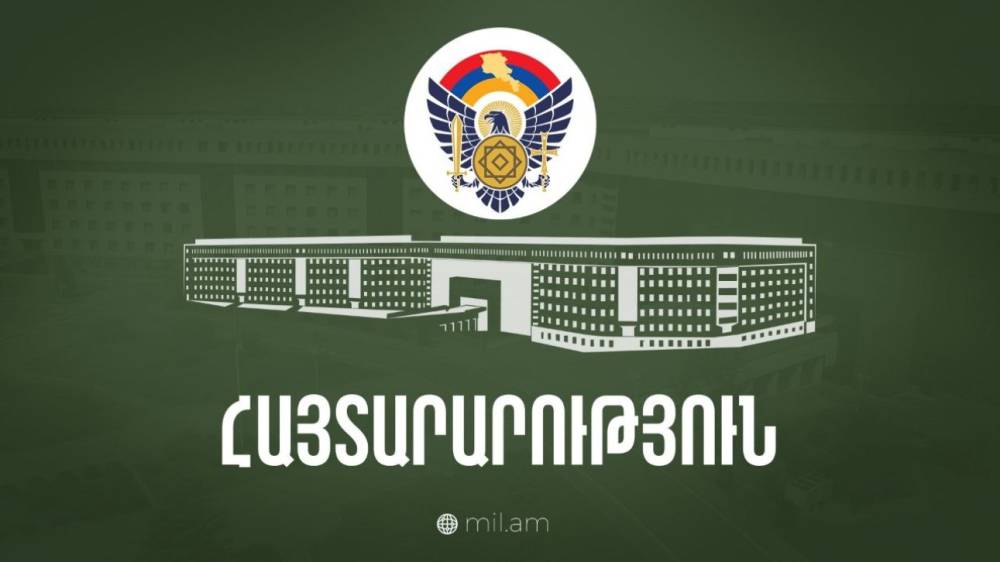 Կիրականացվեն պայթեցման աշխատանքներ