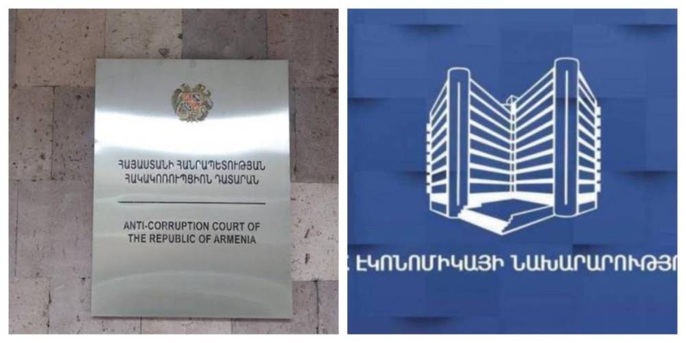 Էկոնոմիկայի նախարարությունում ենթադրյալ կոռուպցիոն չարաշահումների գործով դատաքննությունը կասեցվել է․ «Ժողովուրդ»