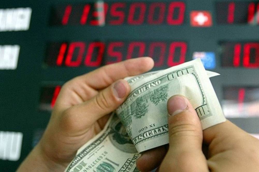 Տարադրամի փոխարժեքը՝ ՀՀ բանկերում