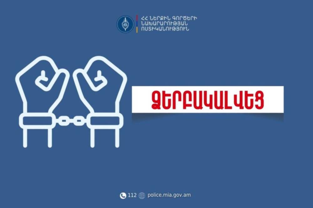 Մեքենան վարելու հարցի շուրջ վիճաբանել և բռունցքով հարվածել է 66-ամյա տղամարդու աչքին