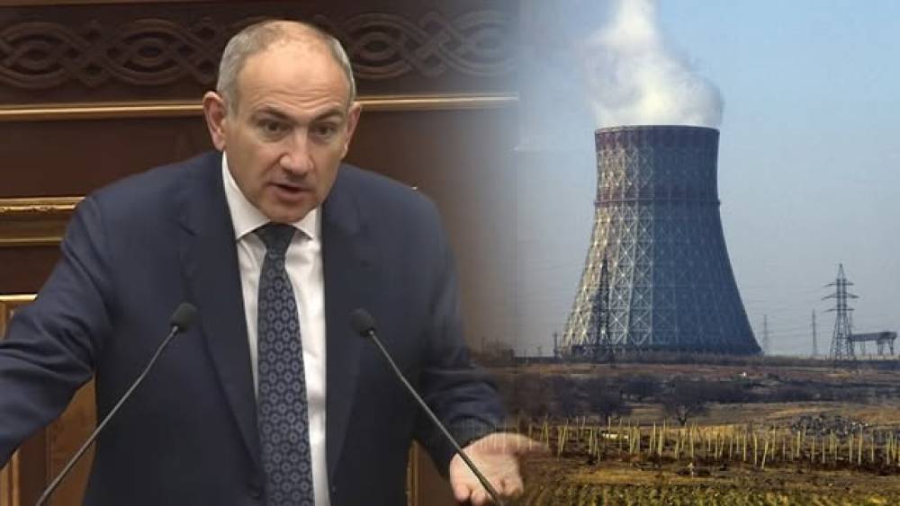 Ատոմակայանի հարցը մեզ համար աշխարհաքաղաքական ընտրություն չէ․ ով լավագույն առաջարկն անի, գնալու ենք նրա հետևից․ Փաշինյան