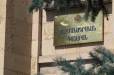 ՍԴ-ն կքննի ՀՀ քաղաքացիներին քվեարկելու իրավունքից զրկող կարգավորման սահմանադրականությունը