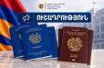 Հոկտեմբերի 5-ից ժամանակավորապես դադարեցվում է ՀՀ դեսպանությունների և հյուպատոսական հիմնարկների միջոցով անձնագրերի տրամադրման, փոխանակման ծառայության մատուցումը