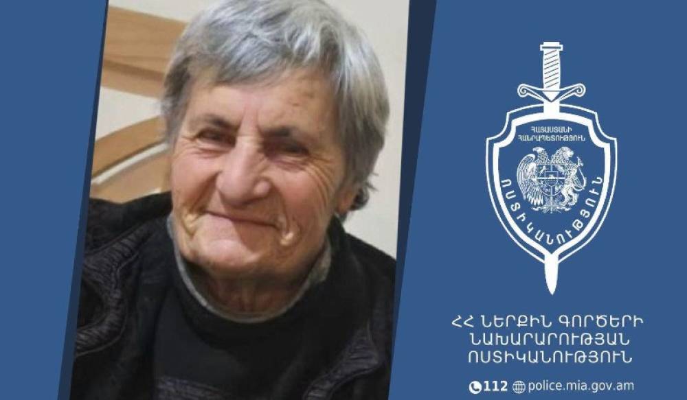 Էլիզա Գասպարյանը որոնվում է որպես անհետ կորած
