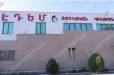 Մասիսի հիվանդանոցում 69-ամյա կինը ընդհանուր անզգայացման պայմաններում մահացել է․ 5 անձ ձերբակալվել է